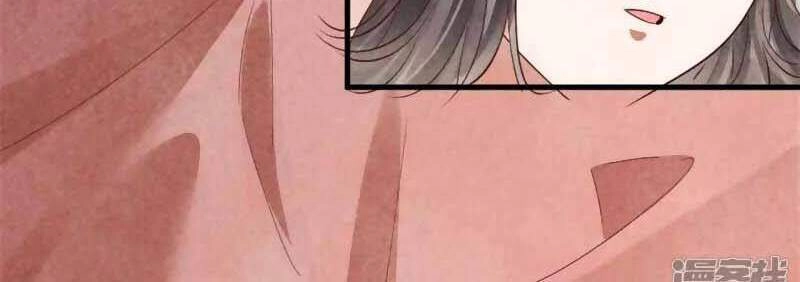 Vương Phi Muốn Trèo Tường Chapter 126 - 3