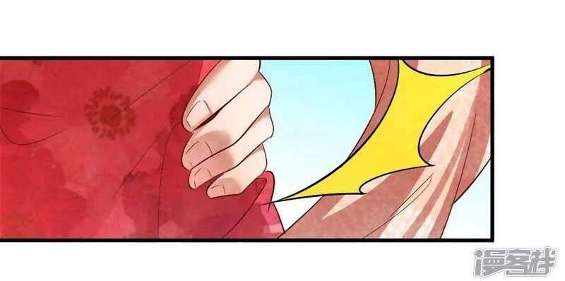 Vương Phi Muốn Trèo Tường Chapter 126 - 14