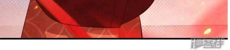 Vương Phi Muốn Trèo Tường Chapter 130 - 3