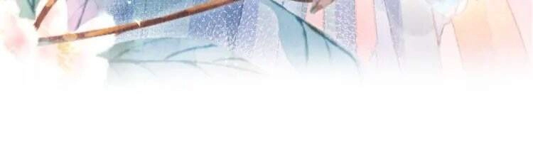 Vấn Đan Chu Chapter 0.1 - 22