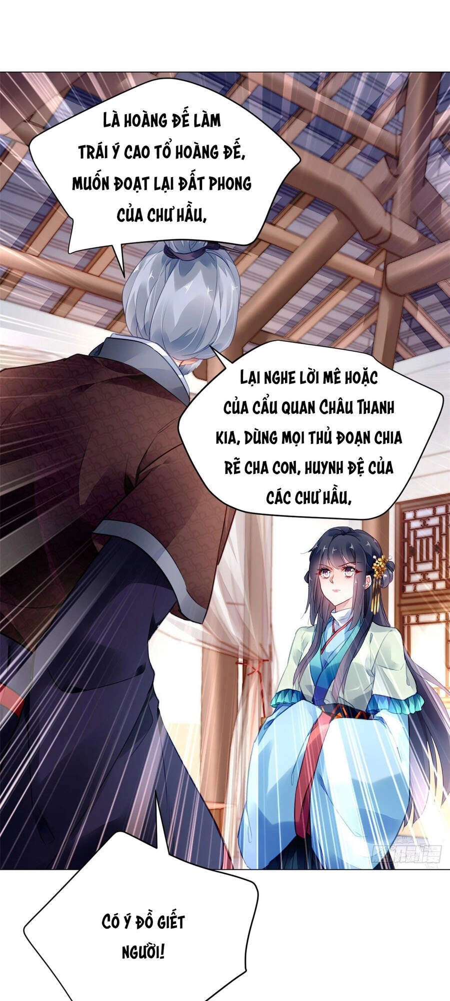 Vấn Đan Chu Chapter 12 - 11
