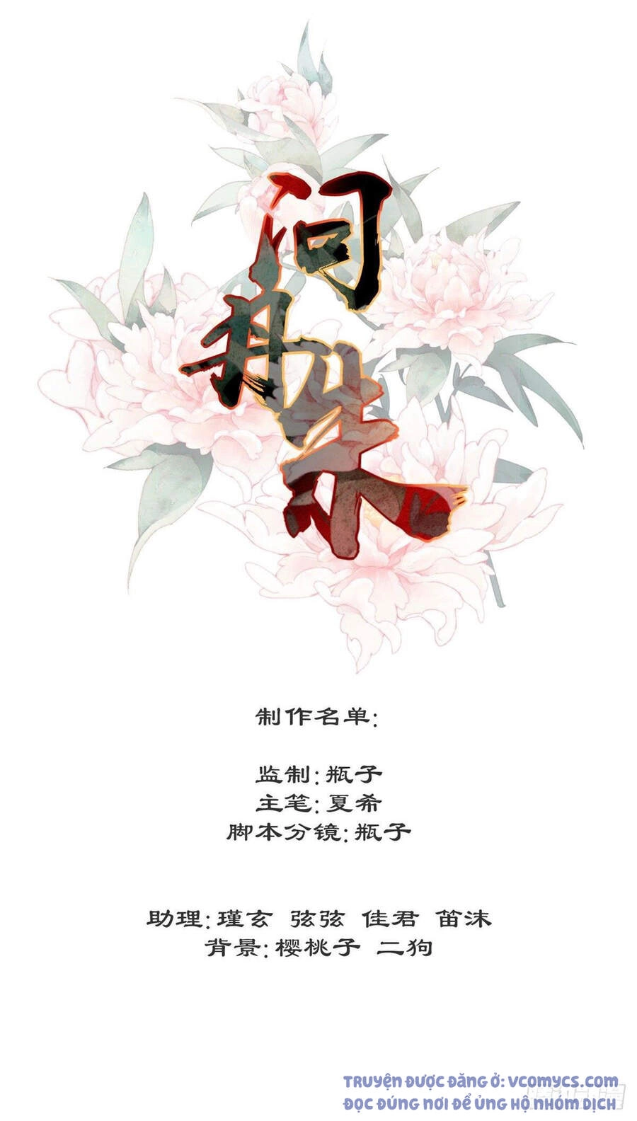 Vấn Đan Chu Chapter 13 - 37