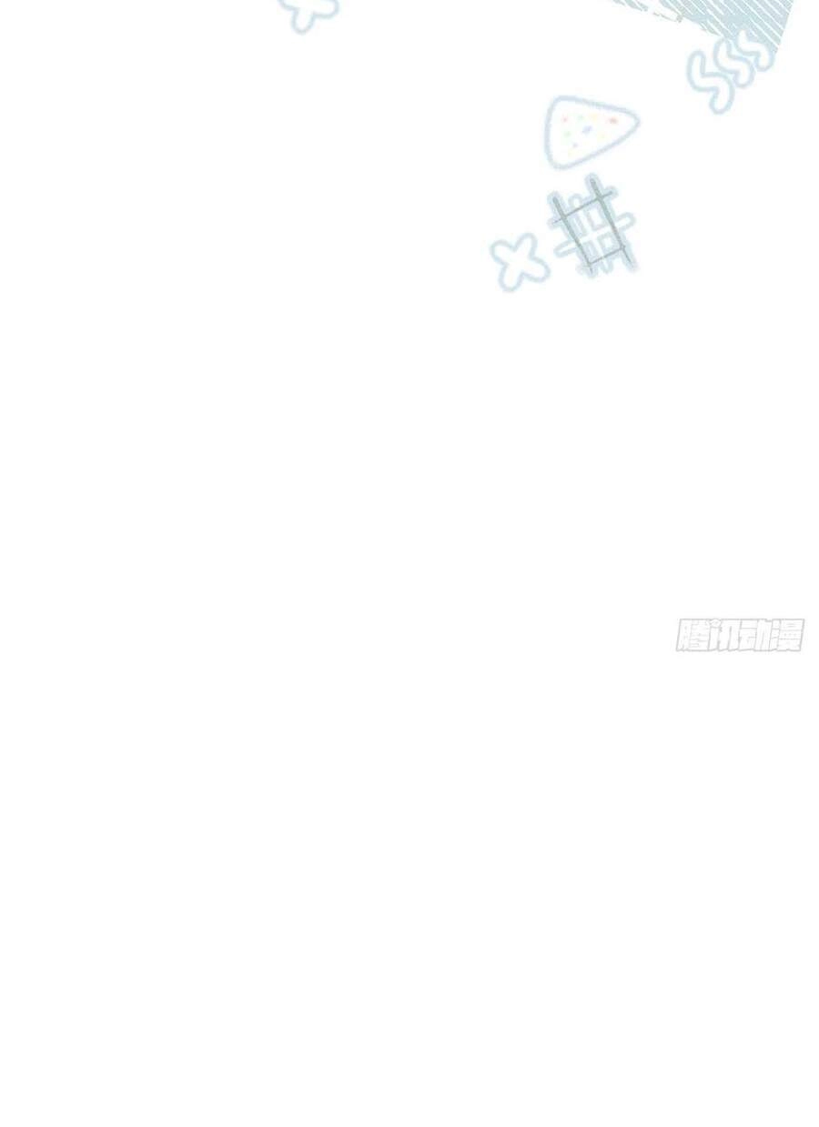 Vấn Đan Chu Chapter 21 - 8