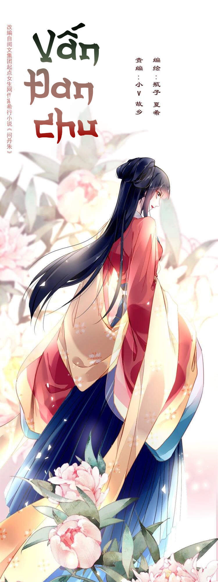 Vấn Đan Chu Chapter 22 - 1