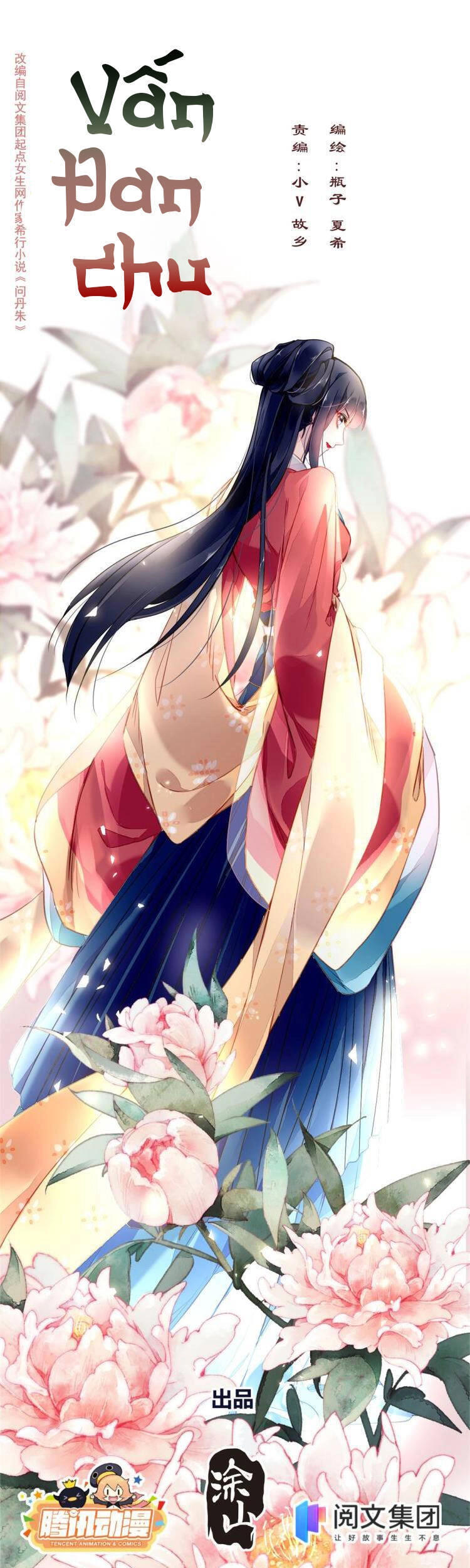 Vấn Đan Chu Chapter 33 - 1