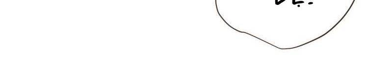 Vấn Đan Chu Chapter 34 - 4