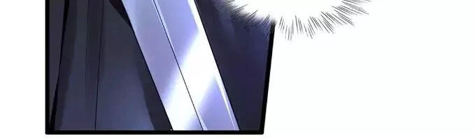 Phượng Hoàng Vu Phi Chapter 3 - 10