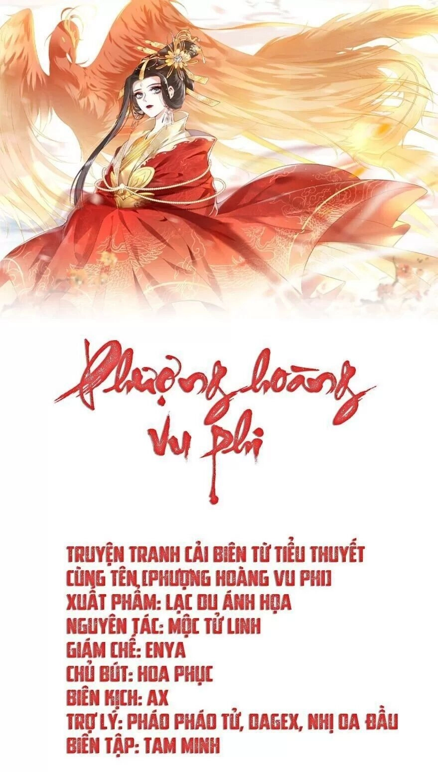 Phượng Hoàng Vu Phi Chapter 26 - 1