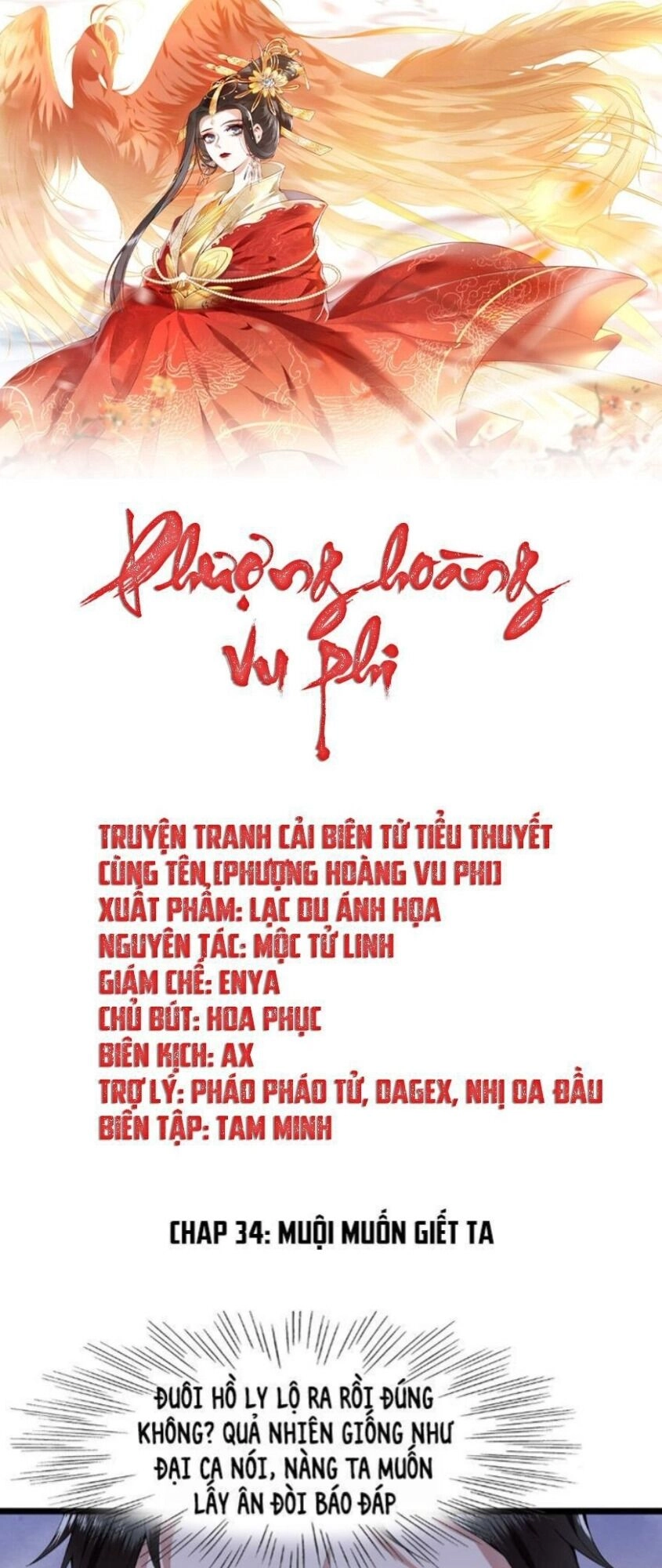Phượng Hoàng Vu Phi Chapter 35 - 1