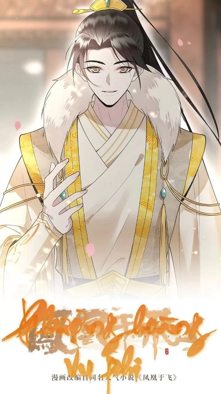 Phượng Hoàng Vu Phi Chapter 47 - 1