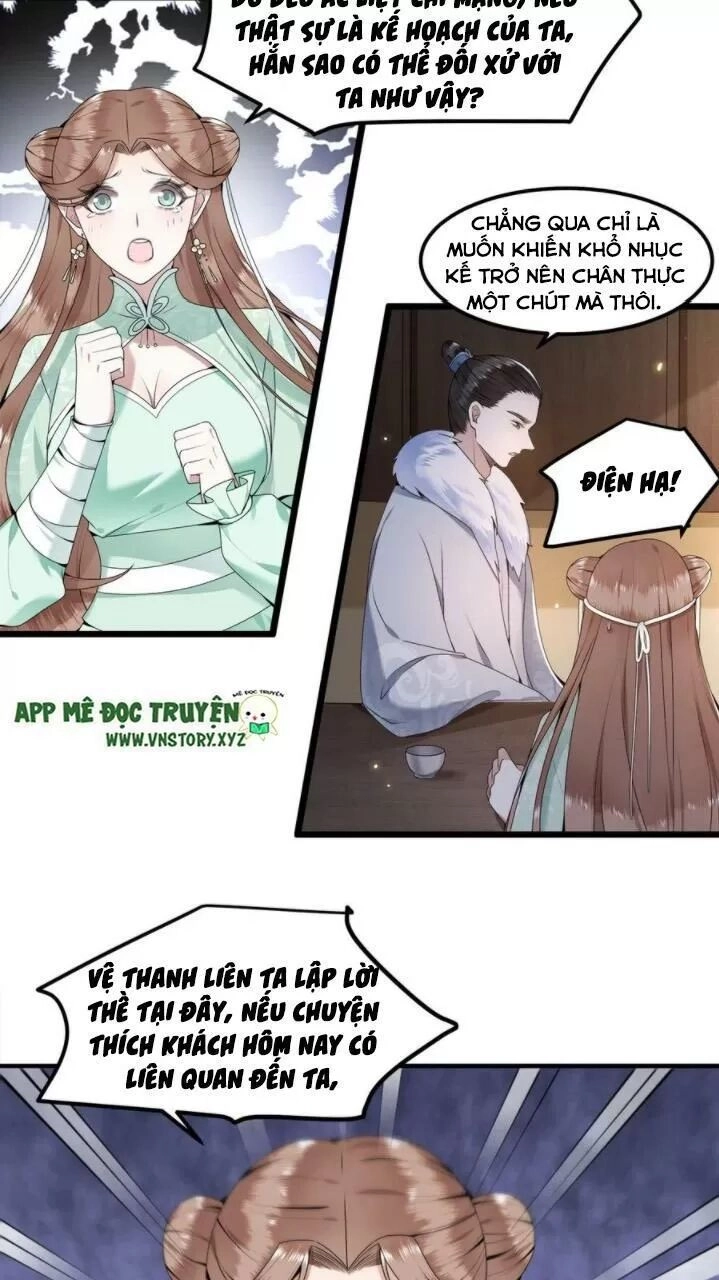 Phượng Hoàng Vu Phi Chapter 56 - 5