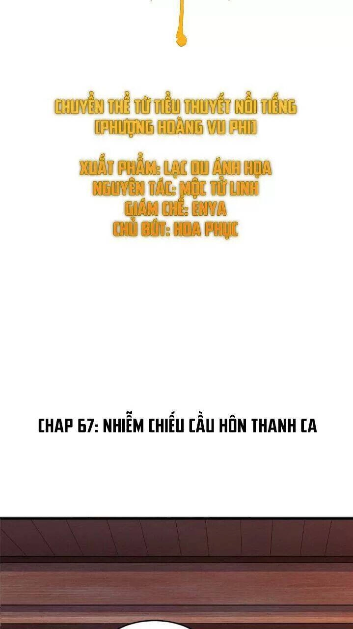 Phượng Hoàng Vu Phi Chapter 67.5 - 2