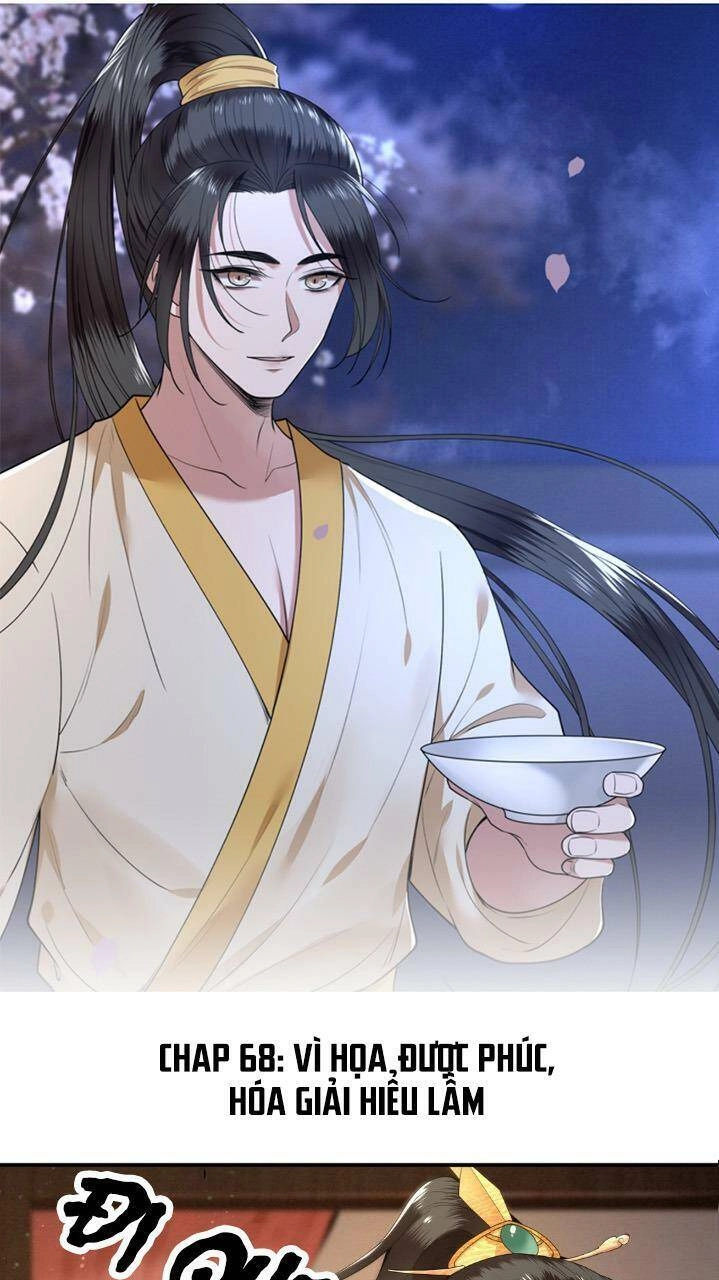 Phượng Hoàng Vu Phi Chapter 68 - 1