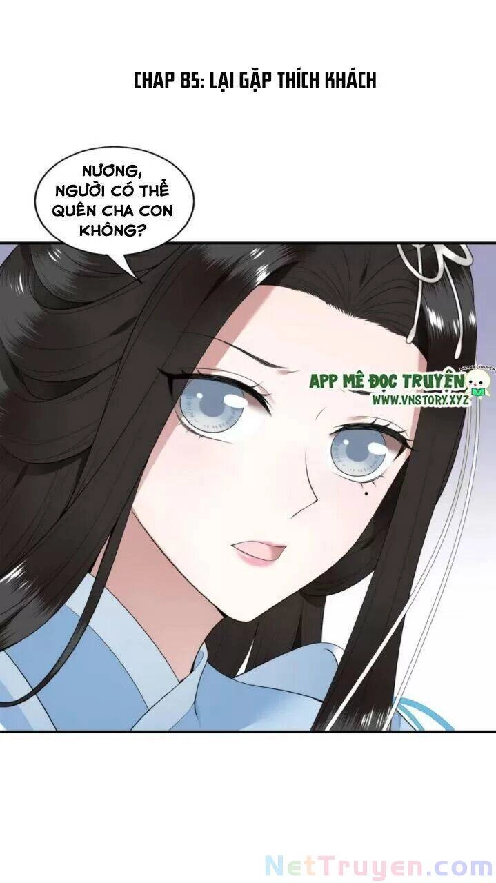 Phượng Hoàng Vu Phi Chapter 85 - 1