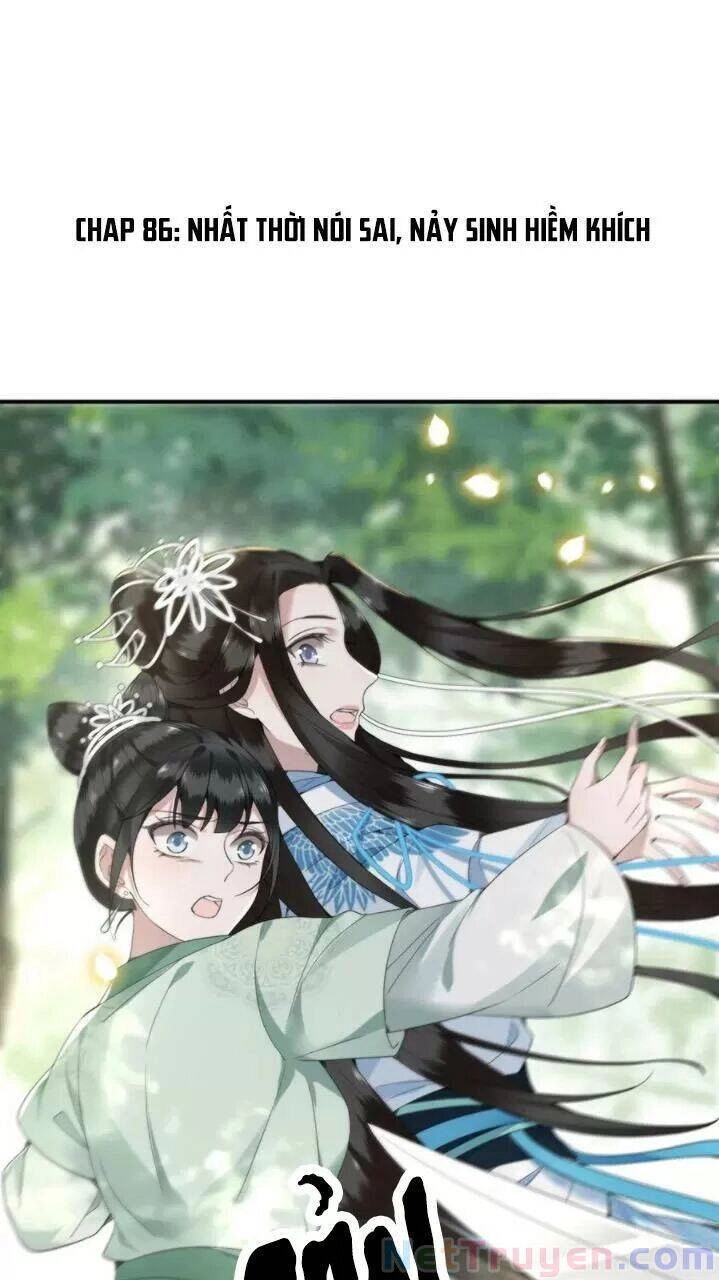 Phượng Hoàng Vu Phi Chapter 86 - 1