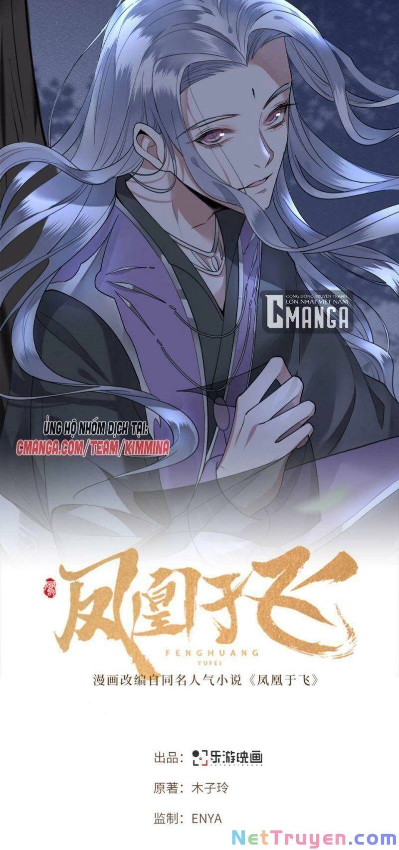 Phượng Hoàng Vu Phi Chapter 90 - 1