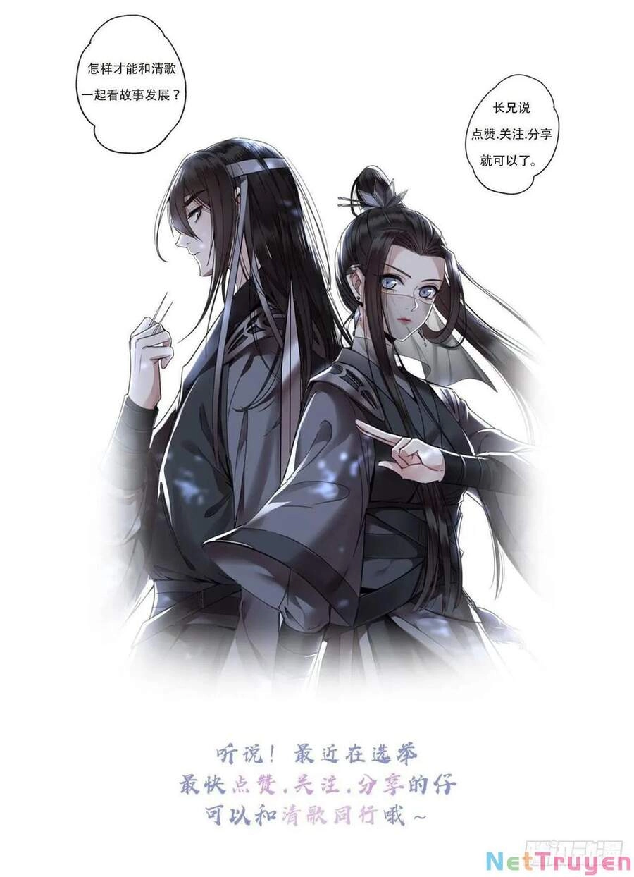 Phượng Hoàng Vu Phi Chapter 91 - 51