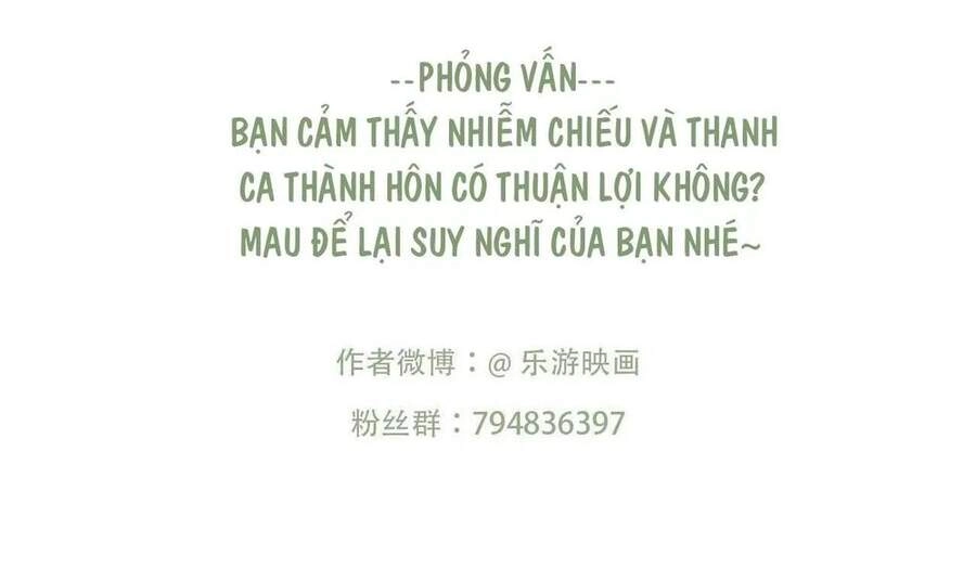 Phượng Hoàng Vu Phi Chapter 92 - 42