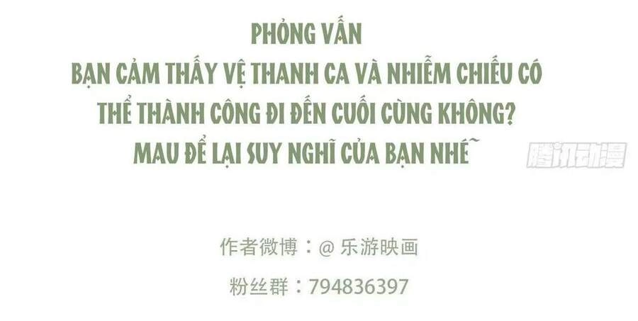 Phượng Hoàng Vu Phi Chapter 96 - 41