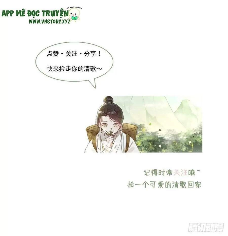 Phượng Hoàng Vu Phi Chapter 96 - 42