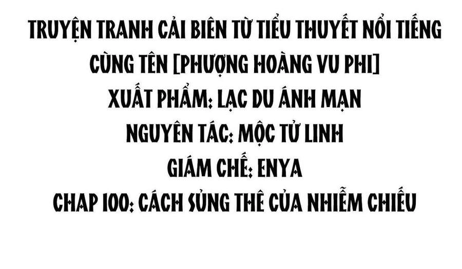 Phượng Hoàng Vu Phi Chapter 100 - 2
