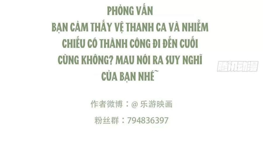 Phượng Hoàng Vu Phi Chapter 100 - 42