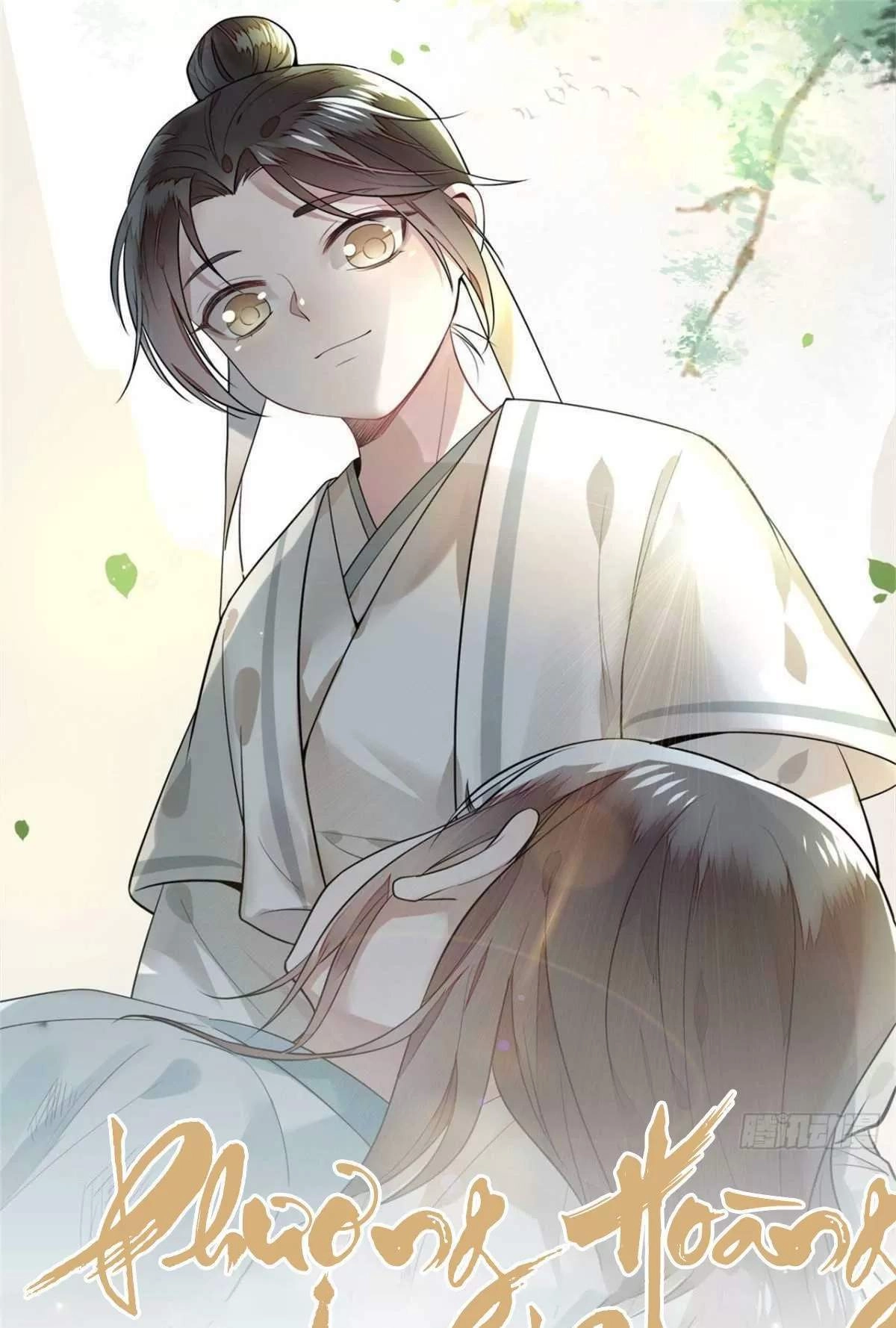 Phượng Hoàng Vu Phi Chapter 111 - 1