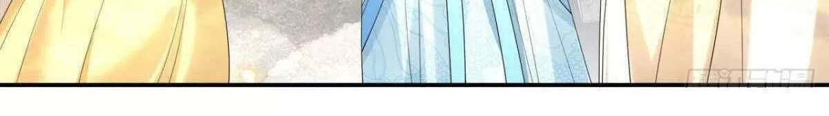 Phượng Hoàng Vu Phi Chapter 112 - 19