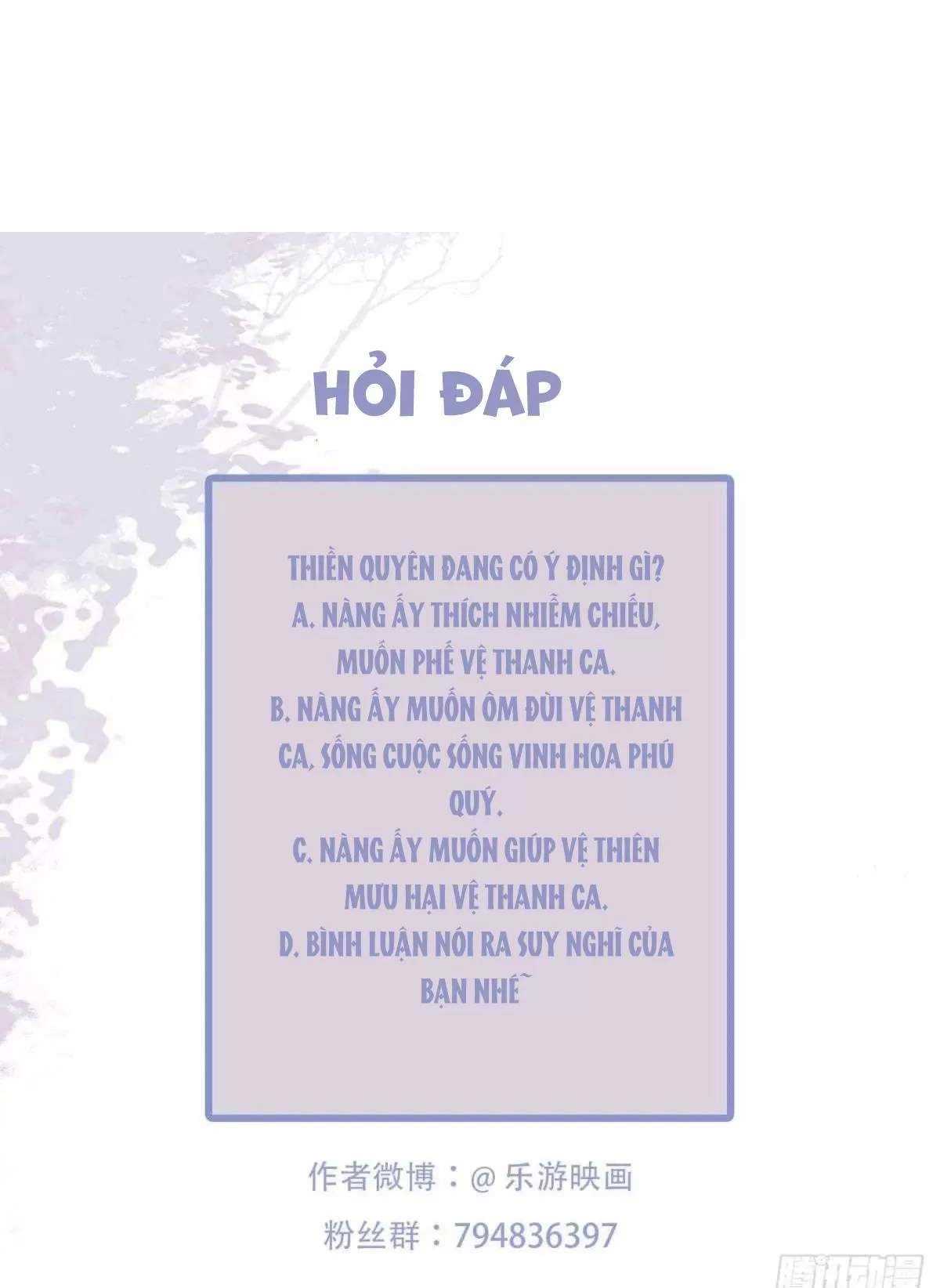 Phượng Hoàng Vu Phi Chapter 114 - 42