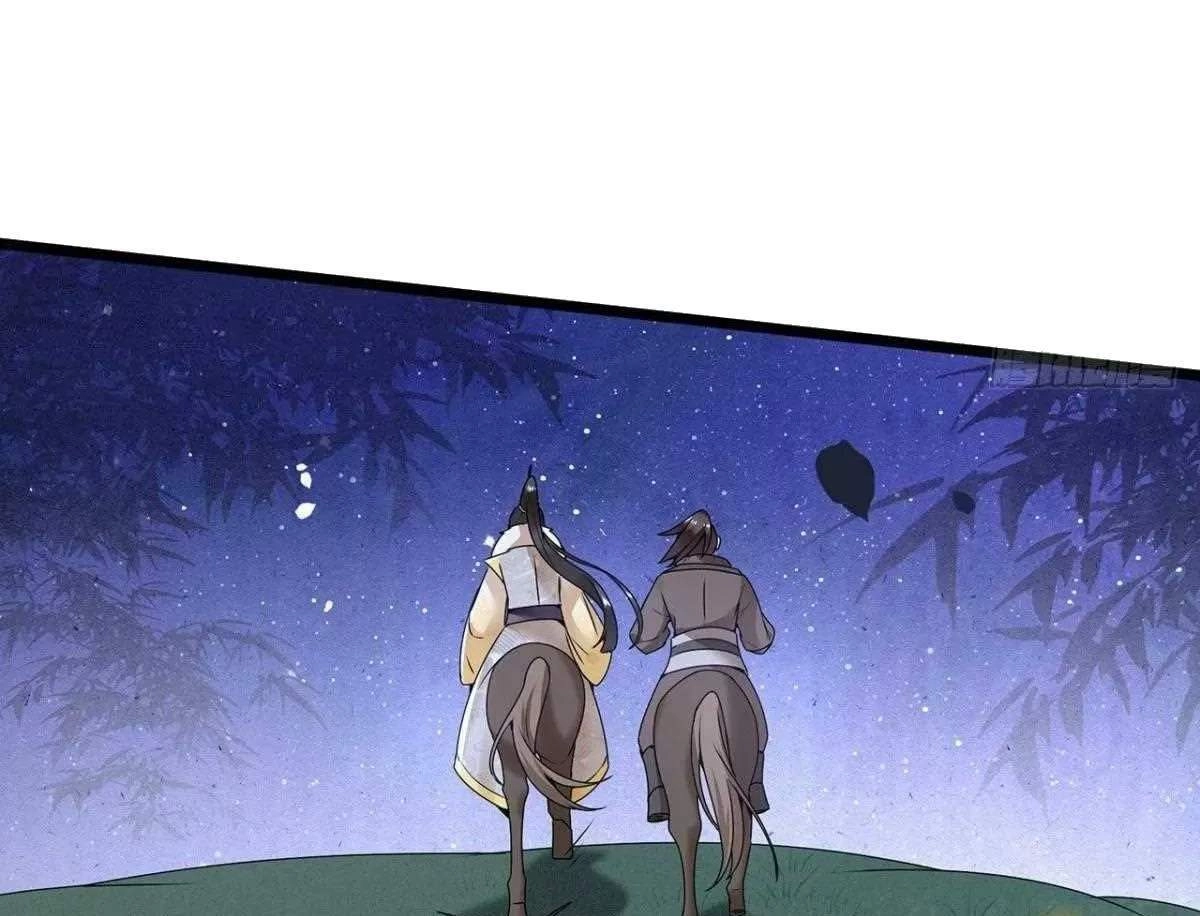 Phượng Hoàng Vu Phi Chapter 118 - 8