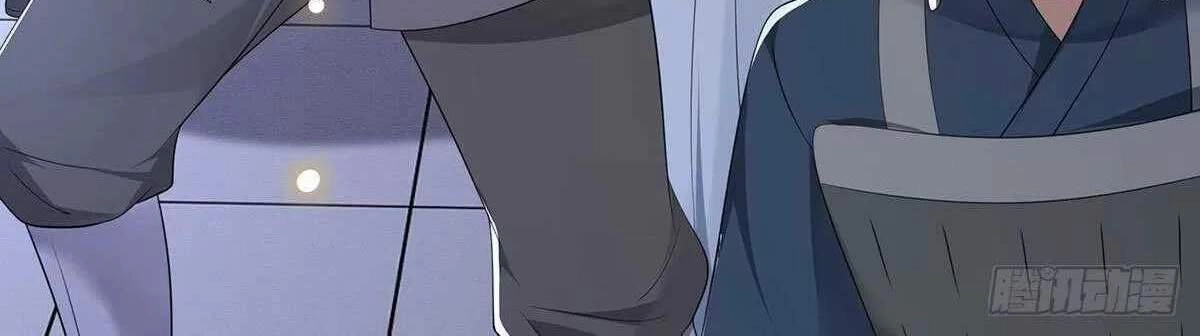 Phượng Hoàng Vu Phi Chapter 119 - 20