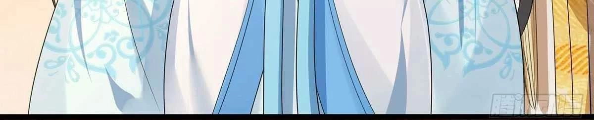 Phượng Hoàng Vu Phi Chapter 121 - 18