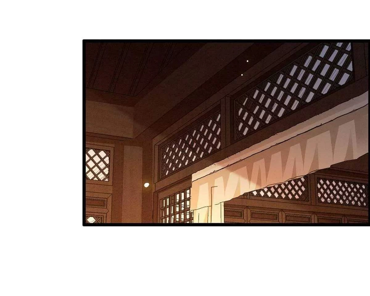 Phượng Hoàng Vu Phi Chapter 121 - 49