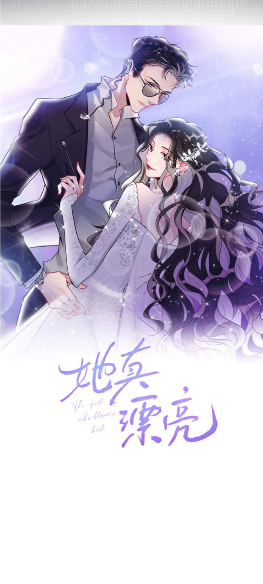Cô Ấy Thật Xinh Đẹp 2 Chapter 5 - 8
