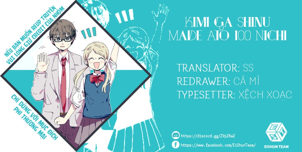 Kimi Ga Shinu Made Ato 100 Nichi Chapter 6.5 - 2