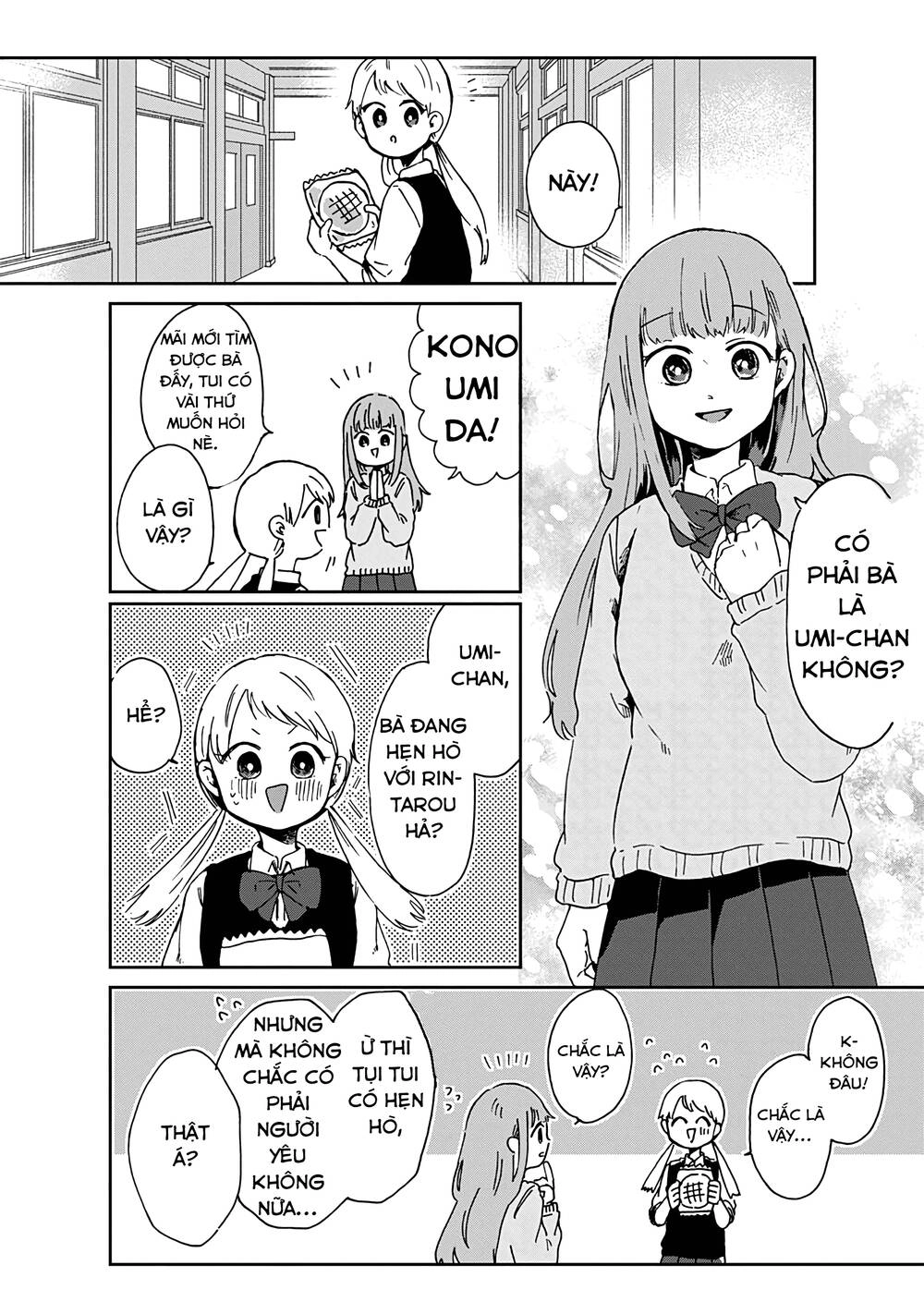 Kimi Ga Shinu Made Ato 100 Nichi Chapter 7.1 - 2