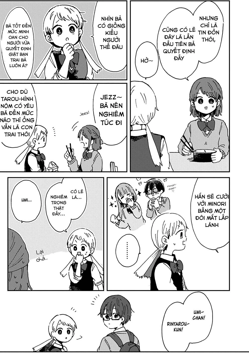 Kimi Ga Shinu Made Ato 100 Nichi Chapter 7.1 - 6