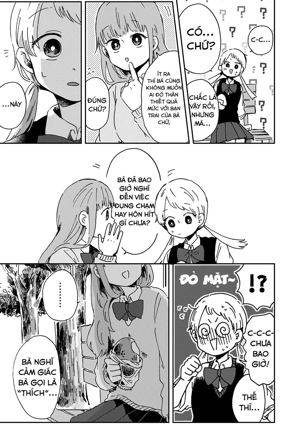 Kimi Ga Shinu Made Ato 100 Nichi Chapter 7.1 - 14