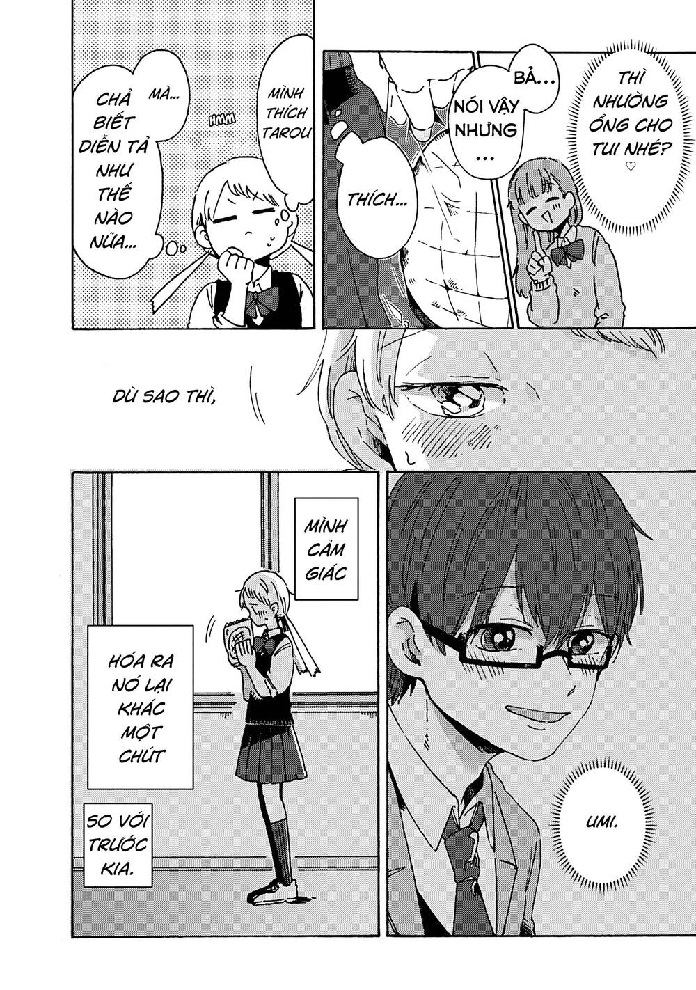 Kimi Ga Shinu Made Ato 100 Nichi Chapter 7.1 - 17