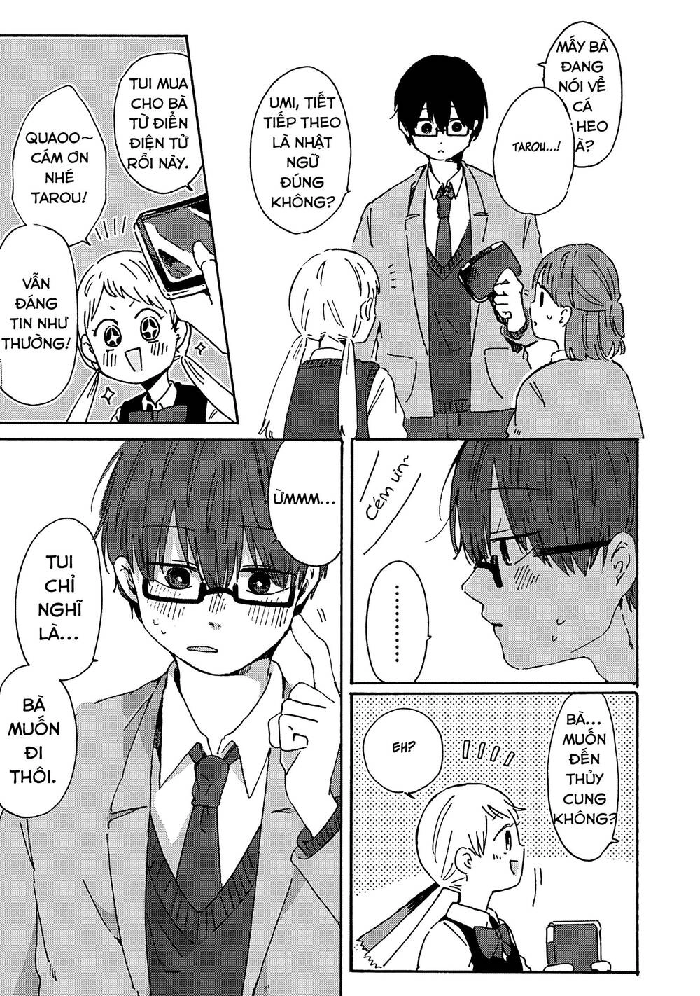 Kimi Ga Shinu Made Ato 100 Nichi Chapter 7.1 - 22