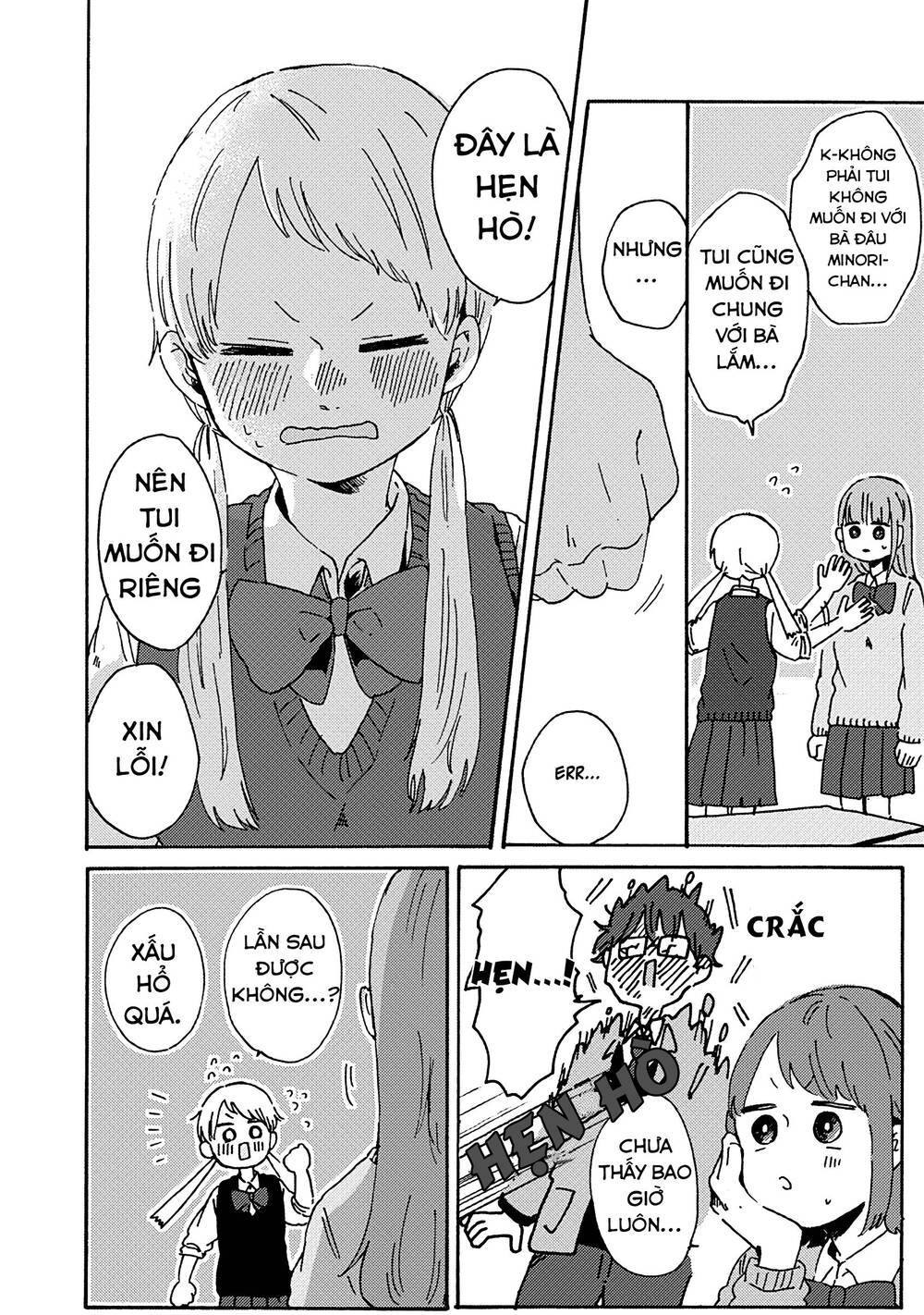 Kimi Ga Shinu Made Ato 100 Nichi Chapter 7.1 - 25