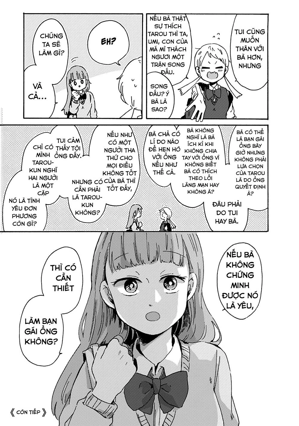 Kimi Ga Shinu Made Ato 100 Nichi Chapter 7.1 - 32