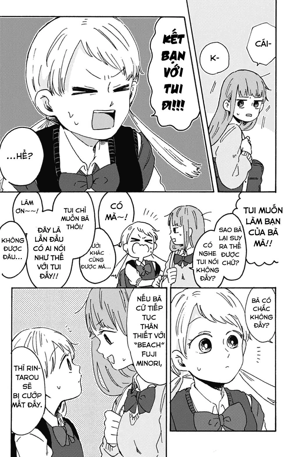 Kimi Ga Shinu Made Ato 100 Nichi Chapter 7.2 - 4