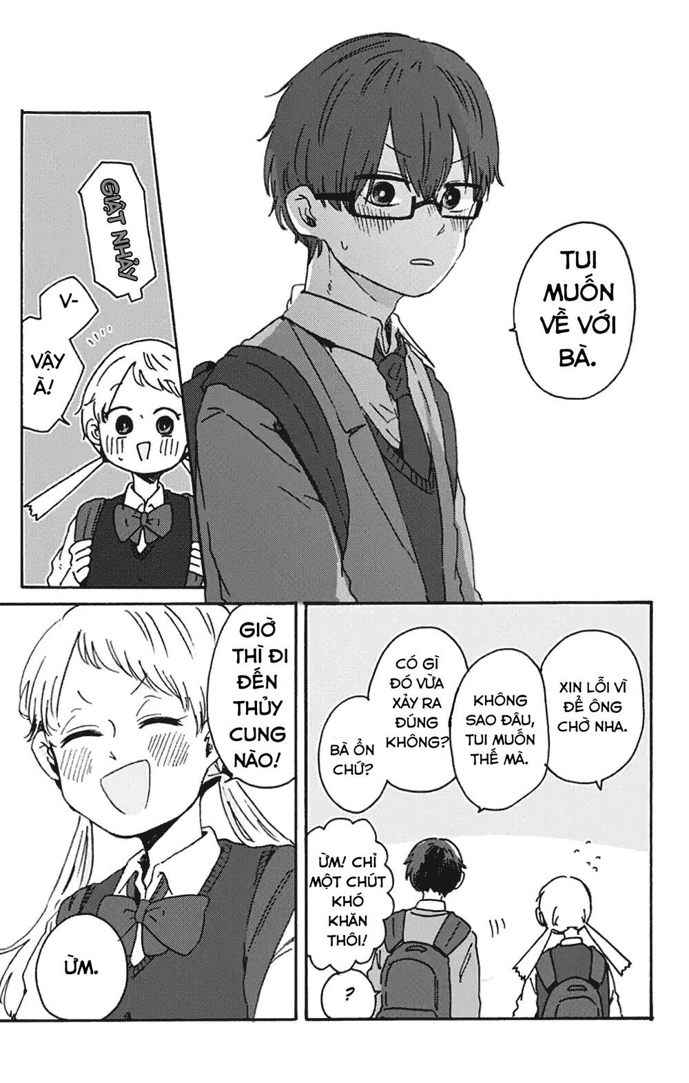 Kimi Ga Shinu Made Ato 100 Nichi Chapter 7.2 - 14