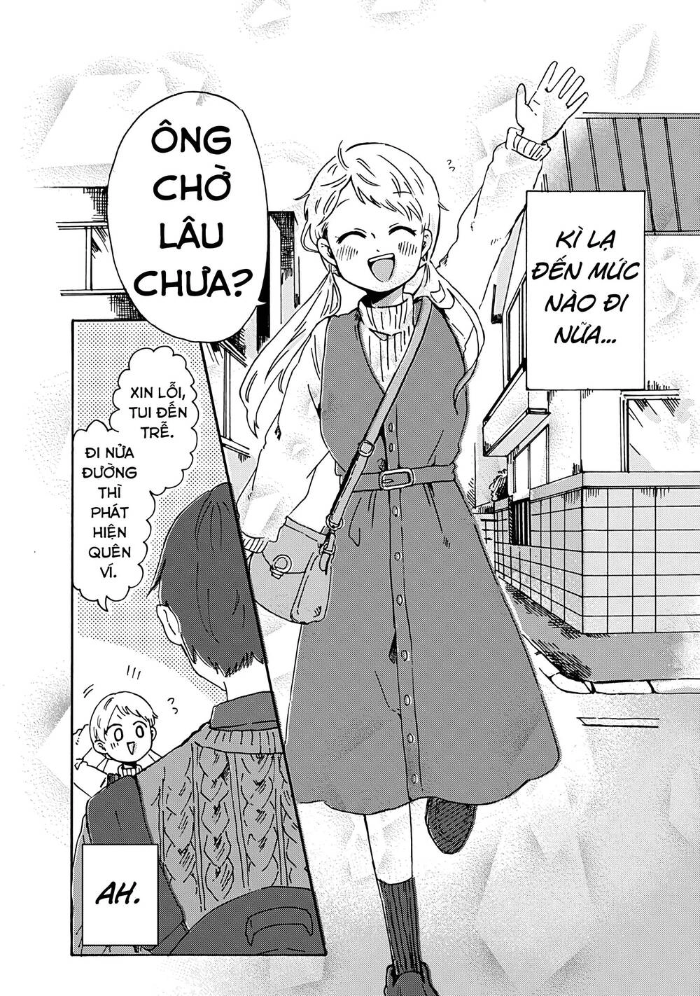 Kimi Ga Shinu Made Ato 100 Nichi Chapter 8.1 - 7