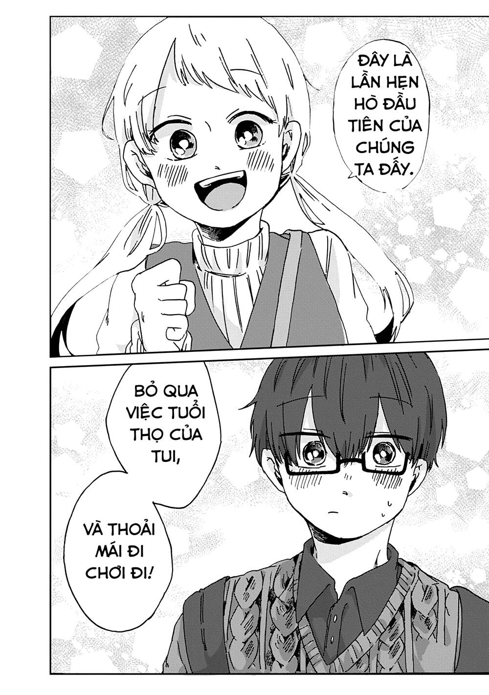 Kimi Ga Shinu Made Ato 100 Nichi Chapter 8.2 - 7