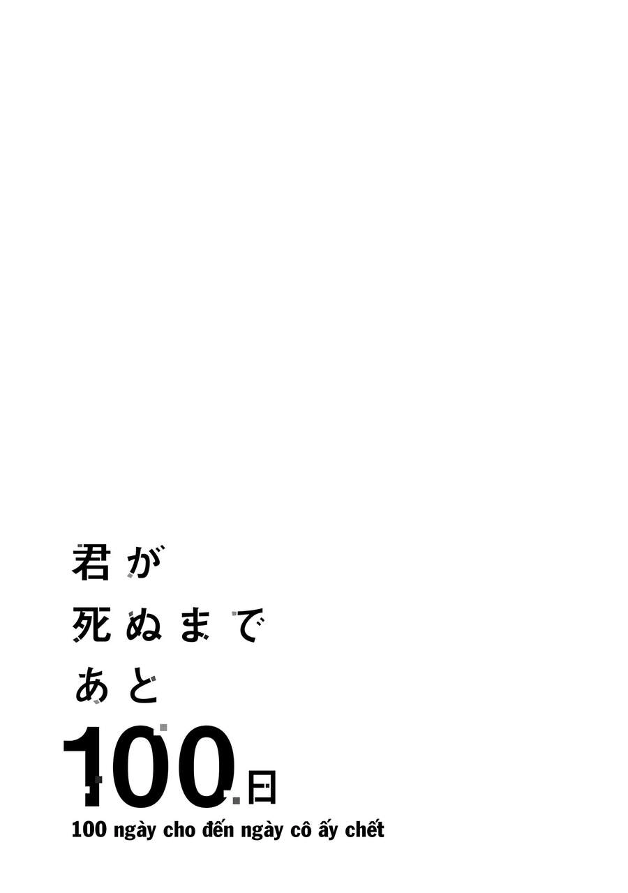 Kimi Ga Shinu Made Ato 100 Nichi Chapter 10 - 18