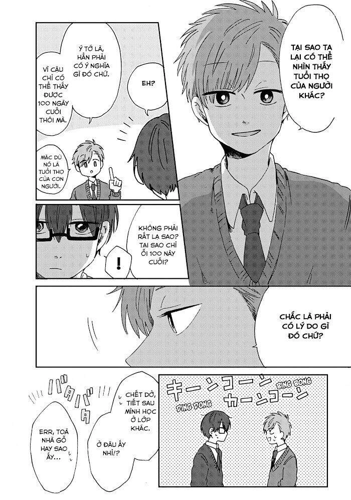 Kimi Ga Shinu Made Ato 100 Nichi Chapter 12 - 16