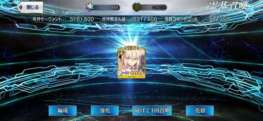 Kimi Ga Shinu Made Ato 100 Nichi Chapter 17.5 - 1