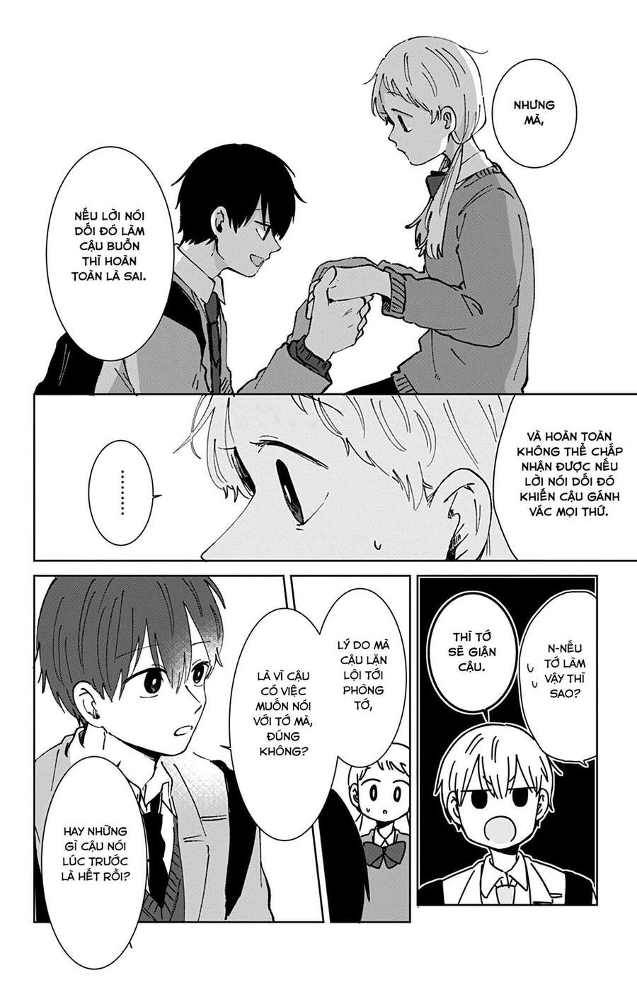 Kimi Ga Shinu Made Ato 100 Nichi Chapter 22 - 7